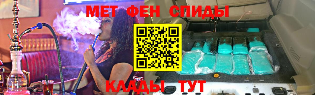 Amphetamine  Amphetamine VHQ  Вход с VPN  Ефремов 