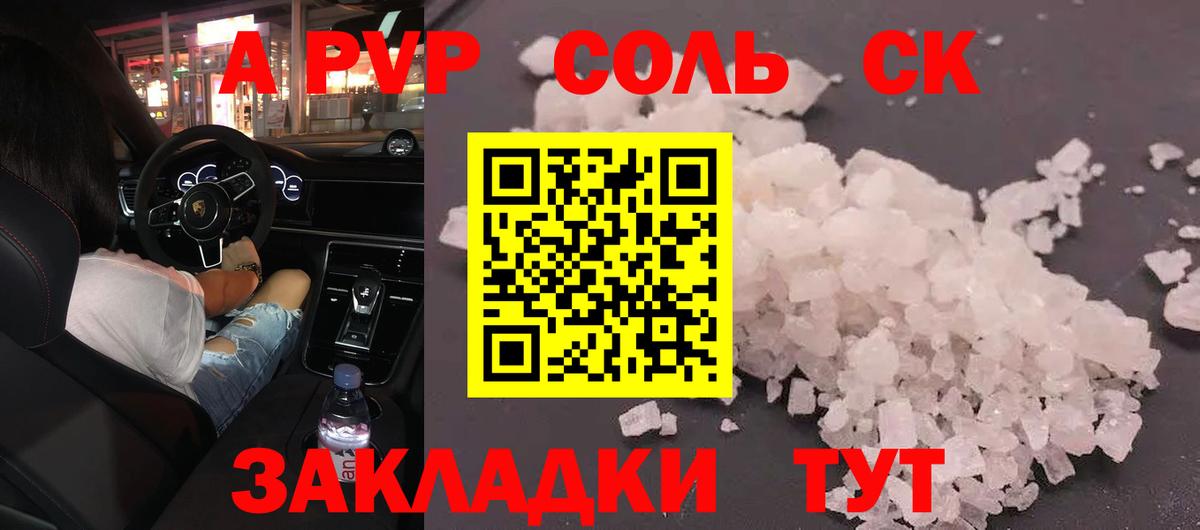 Кокаин Ефремов