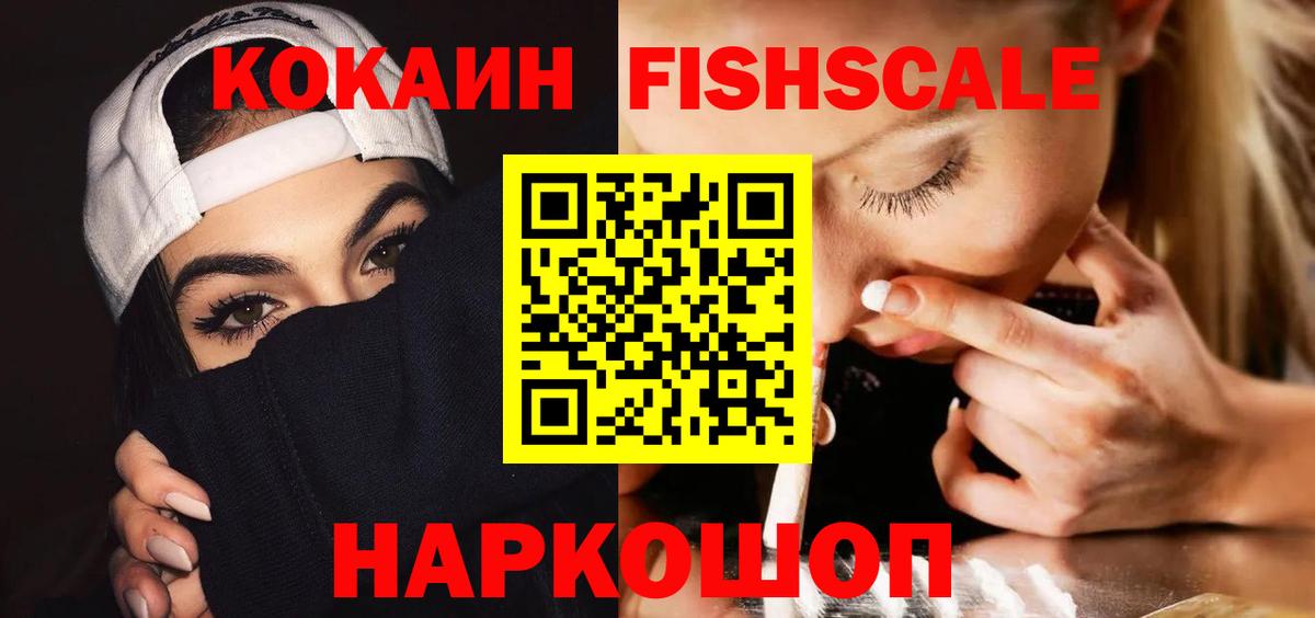 Кокаин Колумбийский  Вход с VPN  Кокаин Эквадор  COCAIN  Ефремов 