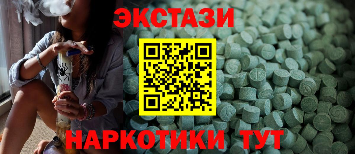 Ecstasy ешки  Вход с VPN  Ефремов  ЭКСТАЗИ  Экстази ешки 