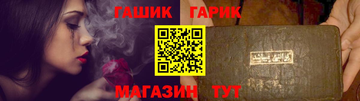 Гашиш  Вход с VPN  хочу   ГАШ AMNESIA HAZE  Ефремов 