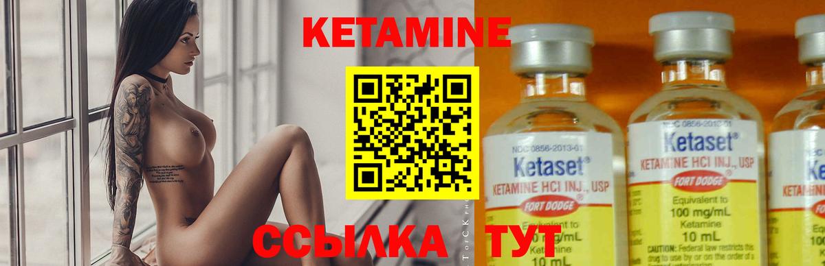 Ефремов  КЕТАМИН VHQ  Вход с VPN 
