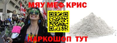 прущая мука Ливны