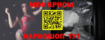 кристаллы Лесосибирск