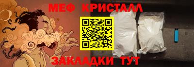 кристаллы Лесосибирск