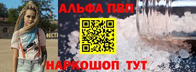 мяу мяу кристалл Ликино-Дулёво