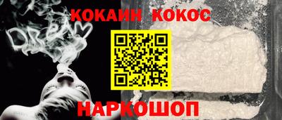 кристаллы Лесосибирск