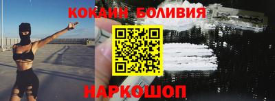 кристаллы Лесосибирск