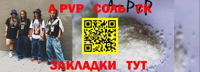 кристаллы Лесосибирск