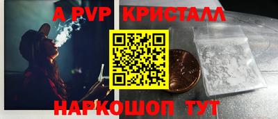 мяу мяу кристалл Ликино-Дулёво
