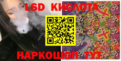 мяу мяу кристалл Ликино-Дулёво