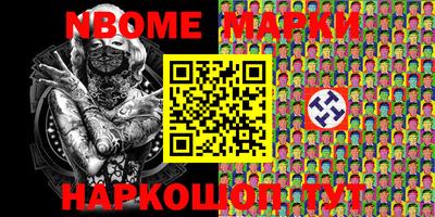 кристаллы Лесосибирск