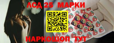 кристаллы Лесосибирск