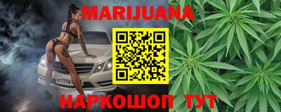 кристаллы Лесосибирск