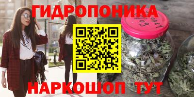 кристаллы Лесосибирск