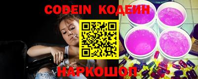 кристаллы Лесосибирск