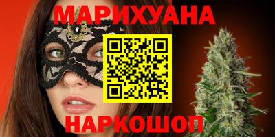 кристаллы Лесосибирск