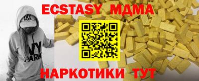 прущая мука Ливны
