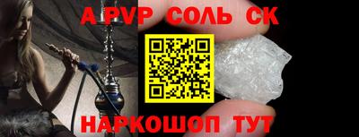 кристаллы Лесосибирск