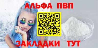 кристаллы Лесосибирск