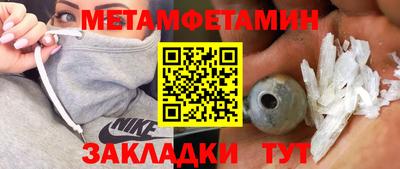 мяу мяу кристалл Ликино-Дулёво