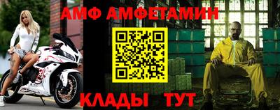 мяу мяу кристалл Ликино-Дулёво