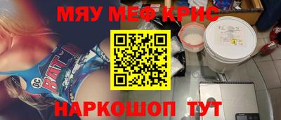 кристаллы Лесосибирск