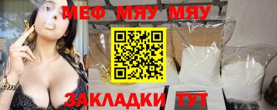 кристаллы Лесосибирск