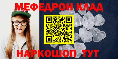 кристаллы Лесосибирск