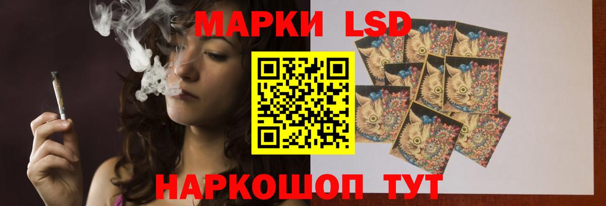 Ефремов  LSD-25 экстази  Вход с VPN  LSD-25 экстази ecstasy  LSD-25 экстази кислота 