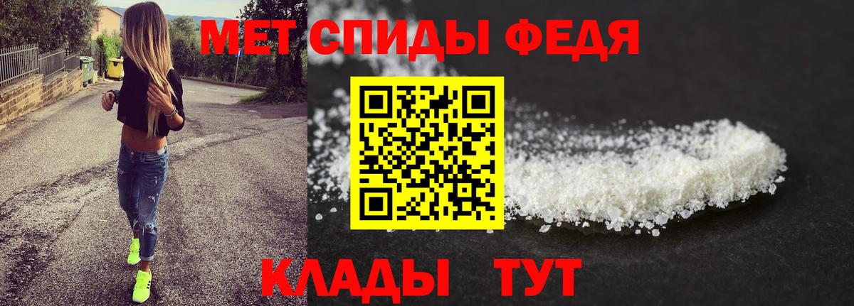 Ефремов  Метамфетамин Декстрометамфетамин 99.9%  Вход с VPN  Метамфетамин Декстрометамфетамин 99.9% 
