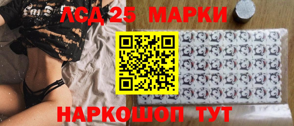 Марки N-bome 1500мкг  Марки N-bome  Ефремов  Вход с VPN  Марки N-bome 1500мкг 