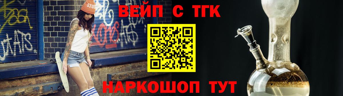 Дистиллят ТГК концентрат Ефремов