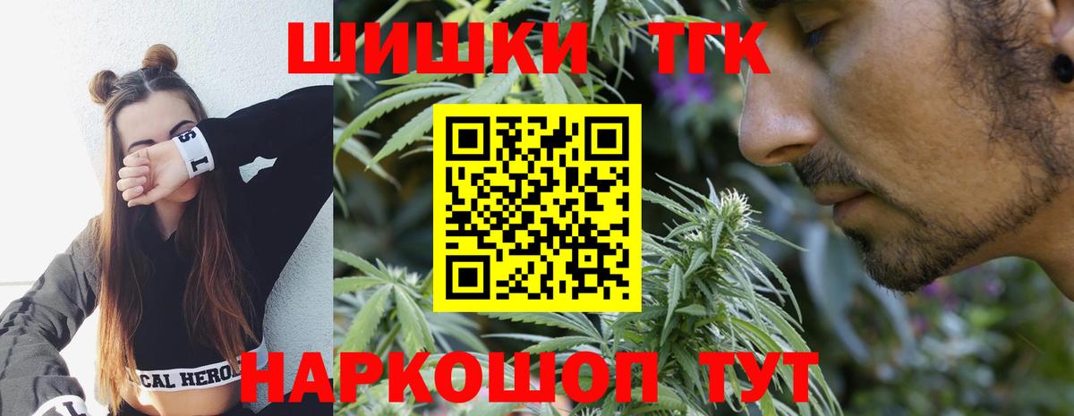 ГАШ  Вход с VPN  Cocaine  Гашиш  Ефремов  Канабис  МЕФ кристаллы 